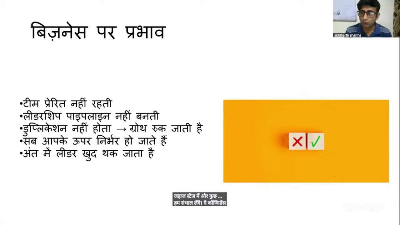 🍁 “High-Impact Leadership Risks : -  Qadri - L.M.S