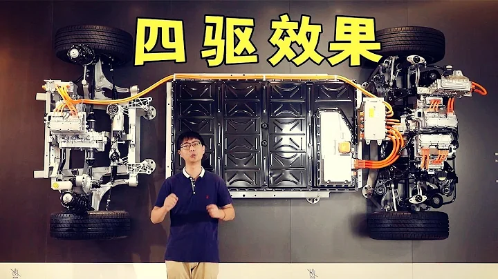 【技術三分鐘】第一季02期：三電系統入門 - 天天要聞