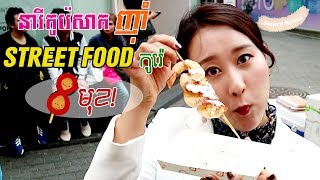 [Neary Korea] #58. Yummy STREET FOODs in Korea(MyongDong)