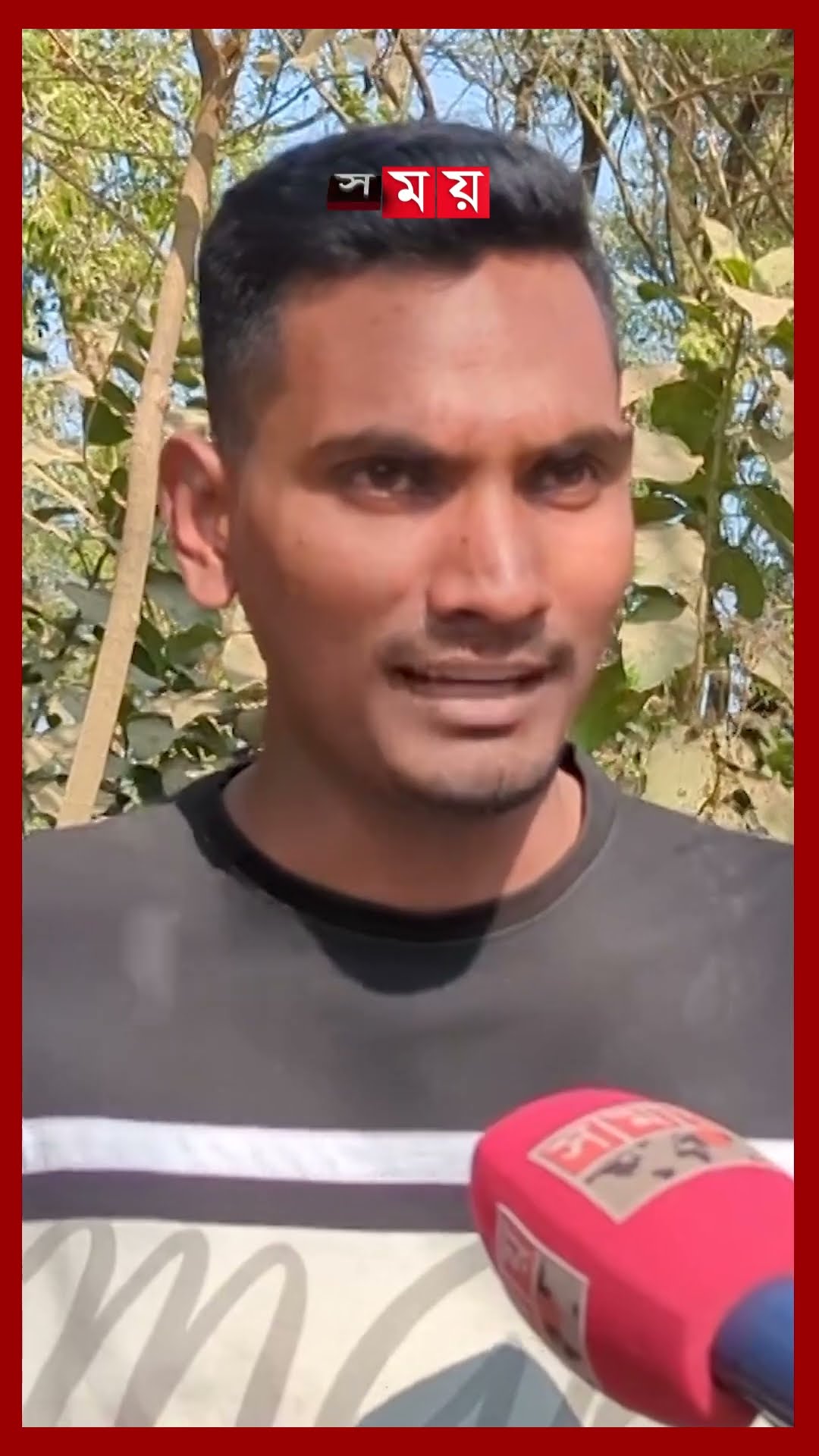 মণকে মণ কাঠ পুড়ছে অবৈধ ইটভাটায় #riversoil #brickkiln #pabna #shorts #somoytv