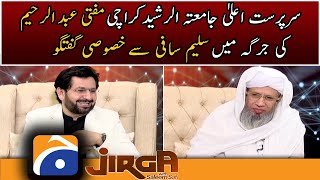 JIRGA - Exclusive interview with Mufti Abdul Raheem Sikandari - Saleem Safi - 10 September 2022