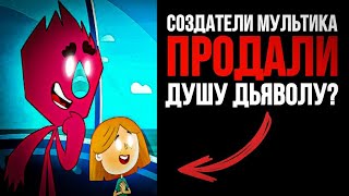 Создатели мультика &quot;Катя и Эф&quot; ПРОДАЛИ душу дьяволу? 😱 Разоблачение заставки!! 😲