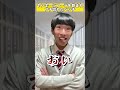 勝手にコーラ飲まれて理性が消えたベンチ