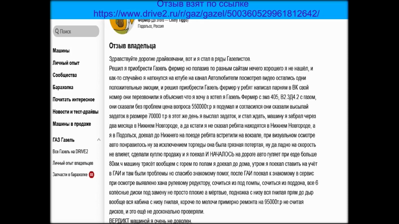 Газели хафиза читать Газели хафиза читать