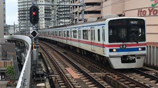 京成3400形(3408編成)京成曳舟到着