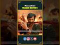 Mass Jathara Trailer Review 🔥 | Ravi Teja's Latest Movie