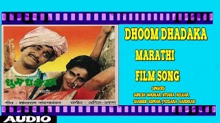 DHOOM DHADAKA - MARATHI MOVIE SONG (Audio Jukebox)