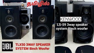 Jbl tlx50 3way Vintage Speaker Kenwood ls-59 3way speaker system