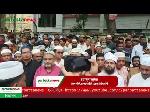 লাখো মানুষের শ্রদ্ধা-ভালোবাসায় খাগড়াছড়ি জেলা যুবদলের সম্পাদক ইব্রাহিম খলিলের বিদায়