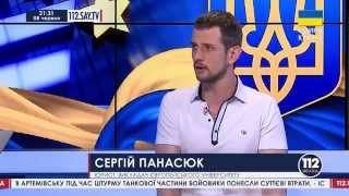 Сергій Панасюк про реалізацію принципів місцевого самоврядування