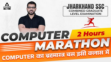 JSSC 2022 | Jharkhand SSC Computer Science Most Asked Questions | By Dheerendra Sir