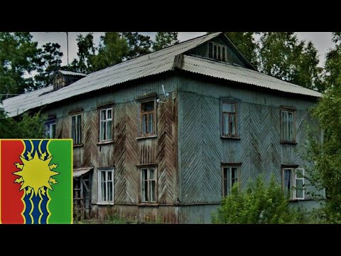 Братск. Bratsk.