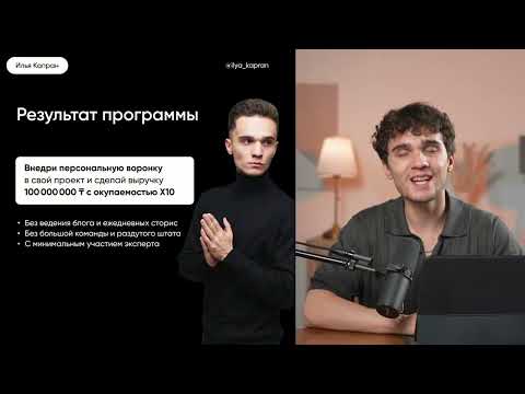 Мастерская связок 2.0