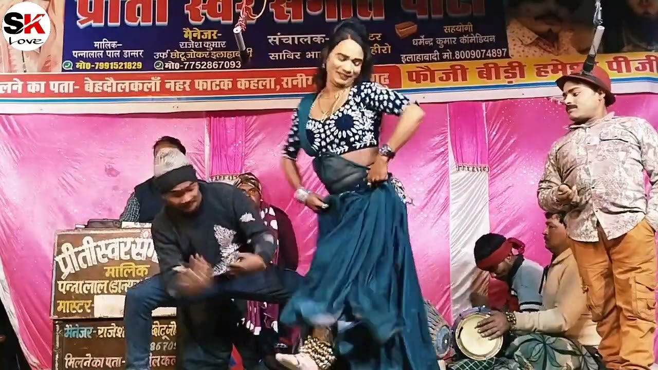 पुरखीपुर चौराहे पर किया बहुत ही गजब का शानदार प्रदर्शन |शशि राघवानी का 👉पन्नालाल डांसर की नौटंकी