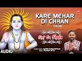 Kare Mehar Di Chhan I PANDIT TARUN DEVGAN I Punjabi Baba Balaknath Bhajan I Full Audio Song