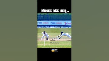 Guess the player🎯⚡