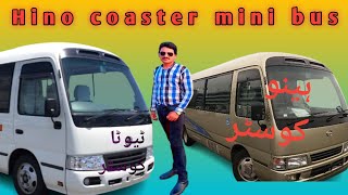 how to Hino coaster mini bus