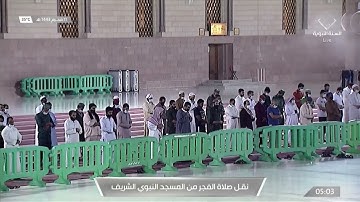 فجر الخميس 11 محرم 1443 هـ ما تيسر من سورة {الشعراء} الشيخ: أحمد الحذيفي