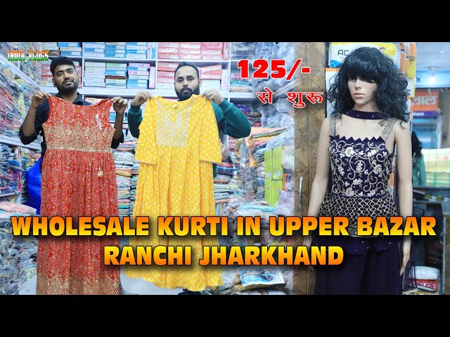 Details 78+ kurti wholesale market in ranchi best
