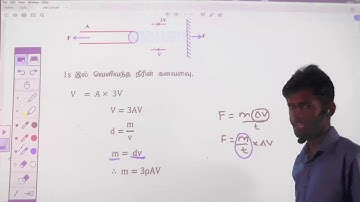 Physics - Past Paper - G.C.E A. Level (1982/Question - 16)