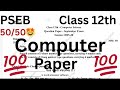PSEB Class12th September Paper Computer 99% #psebboardexam #exam #pseb #education #computerpaper 