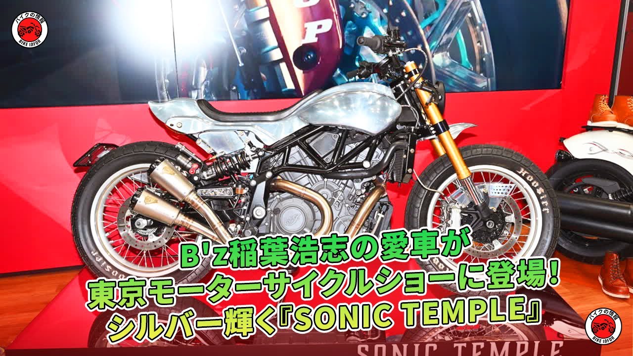 ビーズ　B'Z　稲葉浩志さんカスタムフィギュア Yahoo!オークション - 1/6カスタムヘッド検 ビーズ B'z 稲葉浩志