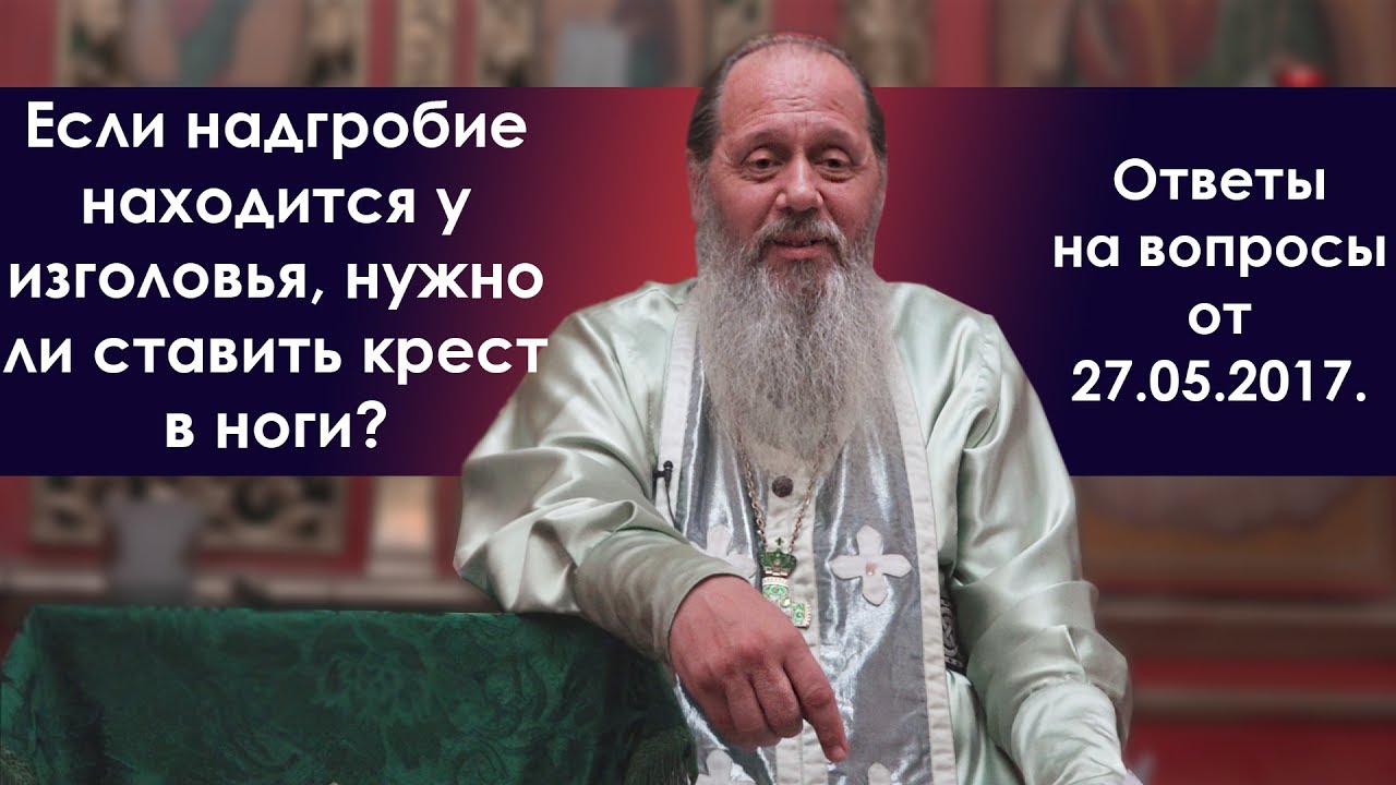 Ставят ли крест самоубийцам Ставят ли крест самоубийцам