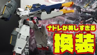 無印1/100から超絶進化！ガンダムナドレ＆ガンダムヴァーチェのスタイルを完全両立！換装ギミックが精密で組み換えがとっても楽しいMGガンダムヴァーチェ（機動戦士ガンダムOO）