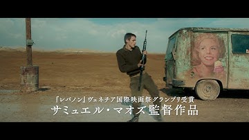 映画『運命は踊る』予告編