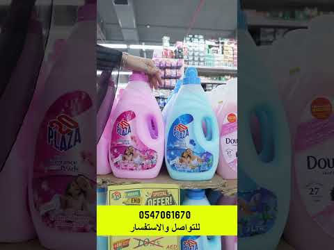 عروض توانتي بلازا الفجيرة مقابل آر اند بي من تاريخ 25 سبتمبر ولغاية 28 سبتمبر