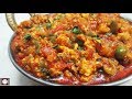     paneer bhurji gravy  paneer bhurji recipe  food forever