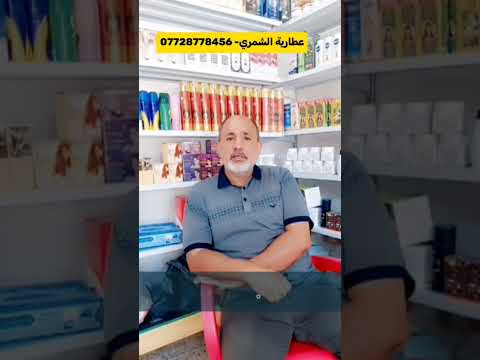 البروبولس او العكبر او صمغ النحل وفوائده العجيبة لجسم الانسان