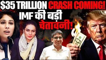 $35 Trillion CRASH Coming?  IMF WARNS of Massive AI Bubble Burst! | Amber Zaidi | Umesh Agarwal
