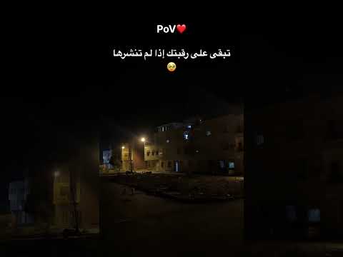 إنشرها فلك أجر عظيم اشتراك بالقناة