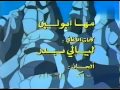   مقدمة مسلسل ميمونة ومسعود