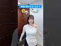 おかぴーの2択チャレンジ！みんなはどっち？🤔#岡田紗佳 #2択