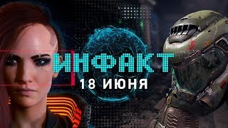 Тачки в Cyberpunk 2077, Battle Royale в Mario, Новиград в «ГВИНТЕ», Doom Eternal, Evil Genius 2…