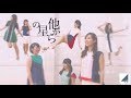 【踊ってみた】乃木坂46『他の星から』【聖坂46】 の動画、YouTube動画。