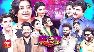 Sridevi Drama Company | 22nd August 2021 | Full Episode| Sudigaali Sudheer,Hyper Aadi,Immanuel | ETV screenshot 4