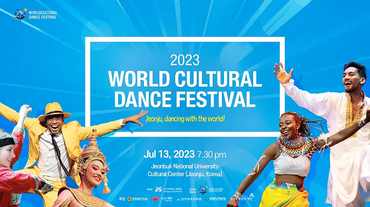 2023 World Cultural Dance Festival promotional video - DayDayNews