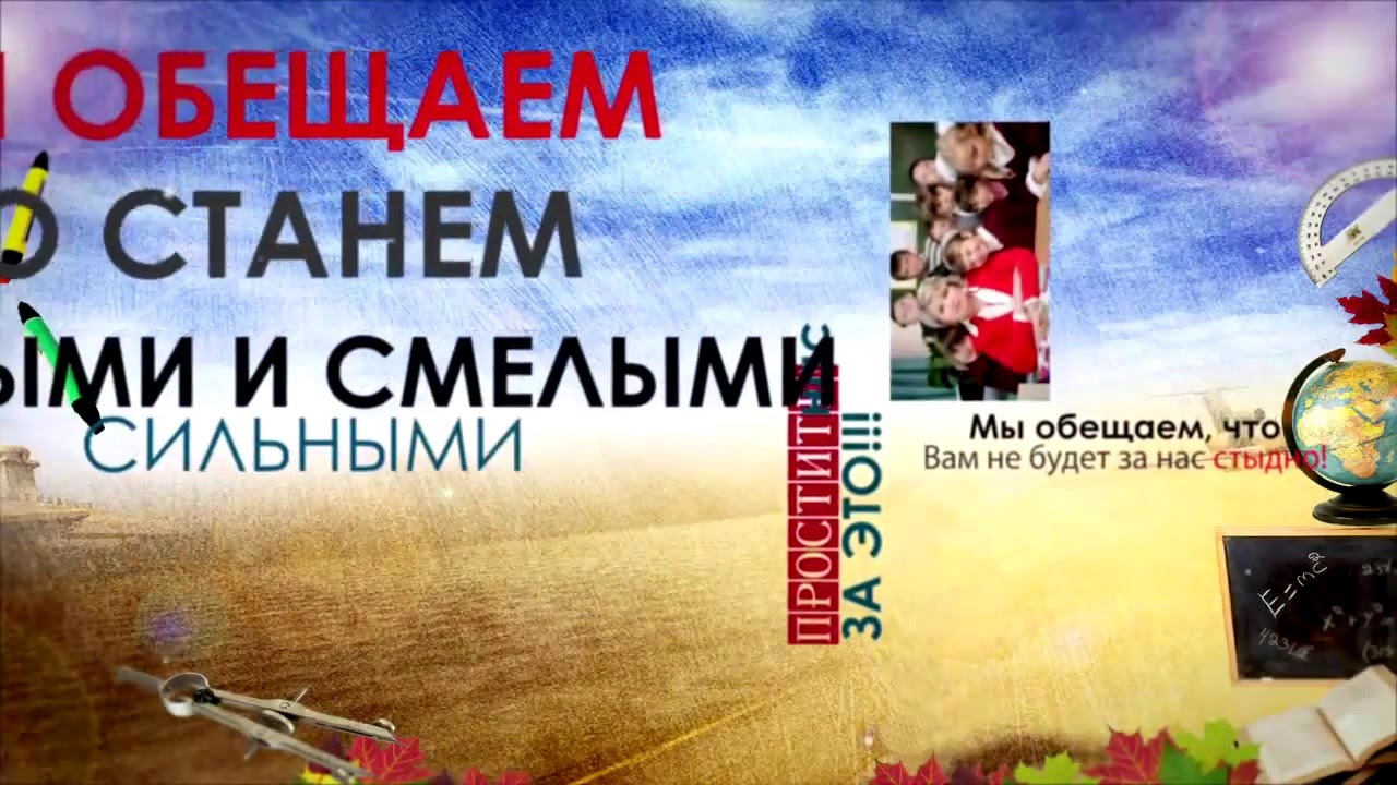 Стихи про учителей на последний звонок Стихи про учителей на последний звонок