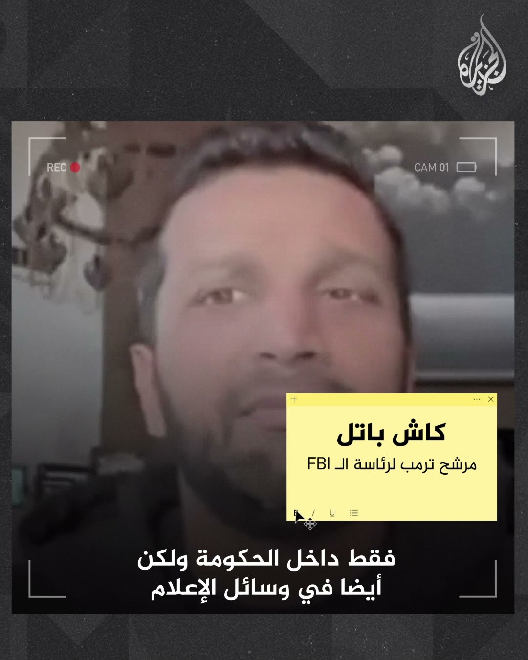 لحمايتهم من ملاحقات ترمب.. بايدن يدرس إصدار عفو استباقي عن شخصيات بارزة