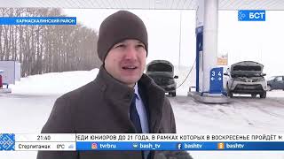 Как перевести авто на ГБО по субсидии в Башкортостане? / Видео