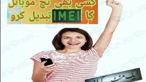 GFIVE DISCO IMEI REPAIR || GFIVE MOBILE IMEI REPAIR || SPD CPU  IMEI REPAIR || MOBILE IMEI REPAIR,