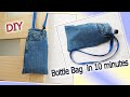 DIY Bottle Bag From Jeans - Water Bottle Bag - Old Jeans Bag Making - Recycled Craft Ideas