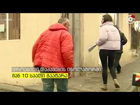 პოლიციელს, რომელიც პოეტმა მის ცემაში დაადანაშაულა, უფლებამოსილება შეუჩერდა