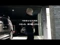 SIK-K / Sorry i hate you 和訳