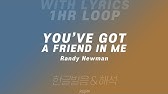 Randy Newman You Ve Got A Friend In Me From Toy Story 4 Audio Only Youtube Randy Newman You Ve Got A Friend In Me From Toy Story 4 Audio Only Youtube