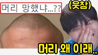 시청자 유머 게시판 모음 개웃기네 ㅋㅋㅋㅋㅋㅋㅋㅋㅋㅋㅋㅋ