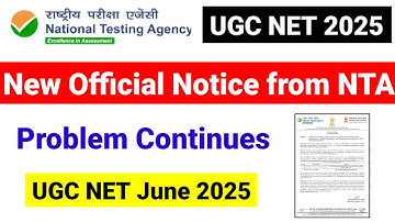 💥NTA New Notice !! Problem Continues !! UGC NET Official Update | UGC NET City Intimation | UGC NET